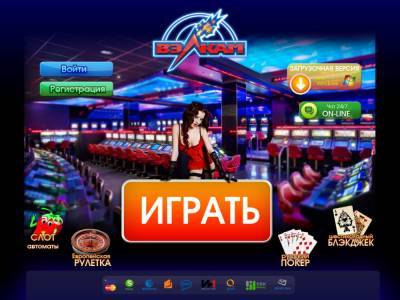 Обзор Vulkan Royal игровые автоматы играть бесплатно - genapilot.ru - Россия