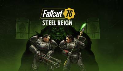 Марк Такер - Fallout 76 заслуживает второго шанса, уверен дизайнер. Игра получила крупное обновление - gametech.ru - Сша
