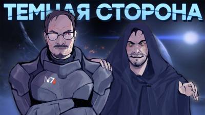 BioWare в стиле EA. История Mass Effect 2 + Legendary Edition - gametech.ru