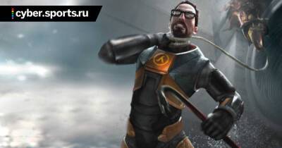 Фанаты Half-Life 2 устроят флешмоб, чтобы побить рекорд игры по онлайну - cyber.sports.ru