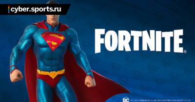 Ариана Гранде - Кларк Кент - В Fortnite добавили скин Супермена - cyber.sports.ru