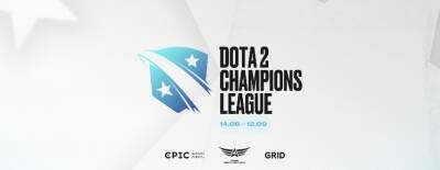 Марк Авербух - HellRaisers и Team Empire приглашены в третий сезон Dota 2 Champions League 2021 - dota2.ru - Снг - Монако