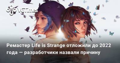 Ремастер Life is Strange отложили до 2022 года — разработчики назвали причину - vgtimes.ru