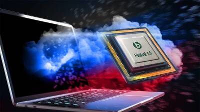 Baikal-M — российский процессор для офисных ПК - cybersport.metaratings.ru - Мали