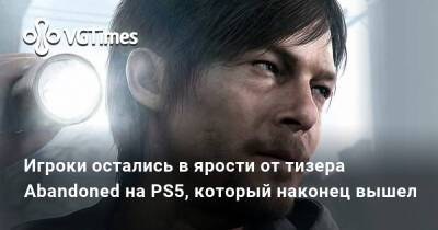 Игроки остались в ярости от тизера Abandoned на PS5, который наконец вышел - vgtimes.ru