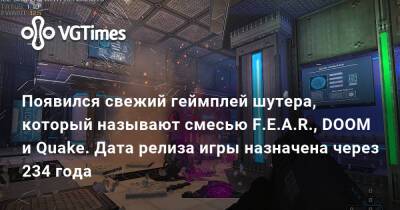 Появился свежий геймплей шутера, который называют смесью F.E.A.R., DOOM и Quake. Дата релиза игры назначена через 234 года - vgtimes.ru - Украина