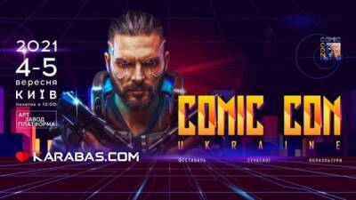 Звезды Far Cry 6 и Resident Evil: Village появятся на Comic Con Ukraine 2021 - playground.ru - Киев - Украина