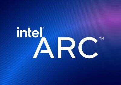 Intel будет выпускать мощные игровые видеокарты под новым брендом Arc - cybersport.metaratings.ru
