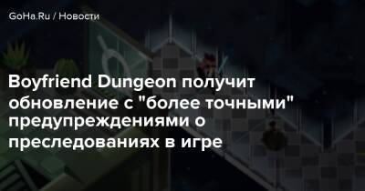 Boyfriend Dungeon получит обновление с "более точными" предупреждениями о преследованиях в игре - goha.ru