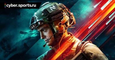 Авторы Battlefield 2042 представили специалиста-инженера - cyber.sports.ru - Сша - Ирландия