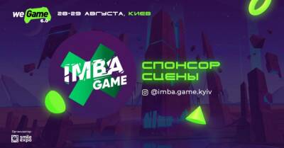 Прокачай свои скиллы со спонсором сцены на WEGAME 6.0 – сетью киберспортивных клубов IMBA GAME - wegame.com.ua - Киев