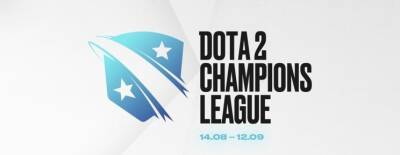 Организаторы перенесли матчи Dota 2 Champions League 2021 Season 3 из-за проблем с Captains Mode - dota2.ru