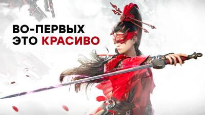 [СТРИМ] Королевская тыкалка. Выживаем в NARAKA: BLADEPOINT - gametech.ru