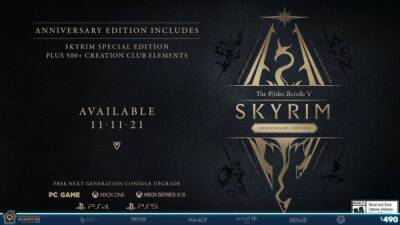 Анонсировано юбилейное издание The Elder Scrolls V: Skyrim с бесплатным обновлением нового поколения и рыбалкой - playground.ru