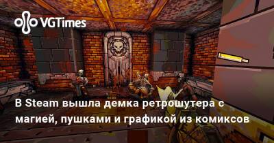 В Steam вышла демка ретрошутера с магией, пушками и графикой из комиксов - vgtimes.ru