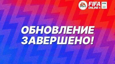 Футболисты "National Heroes" в FIFA Online 4 - top-mmorpg.ru