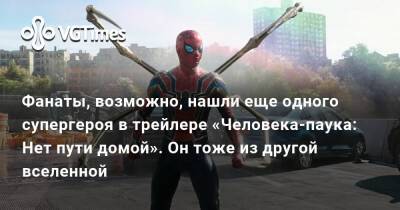 Сэм Рэйми - Питер Паркер - Чарли Кокс (Charlie Cox) - Фанаты, возможно, нашли еще одного супергероя в трейлере «Человека-паука: Нет пути домой». Он тоже из другой вселенной - vgtimes.ru