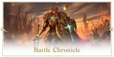 Lineage 2 Essence получит крупное контентное обновление Battle Chronicle - lvgames.info