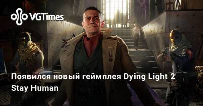 Появился новый геймплея Dying Light 2 Stay Human - vgtimes.ru