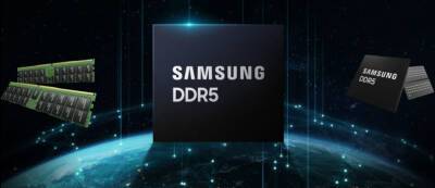Samsung разработала модуль памяти DDR5 объёмом 512 ГБ - gamemag.ru