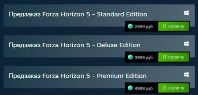 За Forza Horizon 5 в Steam просят от 2999 рублей - zoneofgames.ru - Китай - Снг - Турция - Аргентина