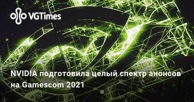 NVIDIA подготовила целый спектр анонсов на Gamescom 2021 - vgtimes.ru