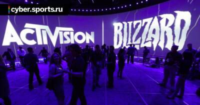 Власти Калифорнии обвинили Activision Blizzard в уничтожении важных для расследования документов - cyber.sports.ru - штат Калифорния