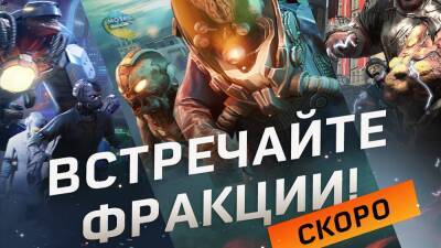 Фракционное снаряжение и оружие в Left to Survive - top-mmorpg.ru