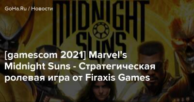 Firaxis Games - [gamescom 2021] Marvel's Midnight Suns - Стратегическая ролевая игра от Firaxis Games - goha.ru