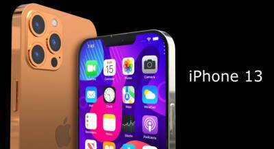 Инсайдеры знают, когда будет старт продаж Apple iPhone 13 - app-time.ru