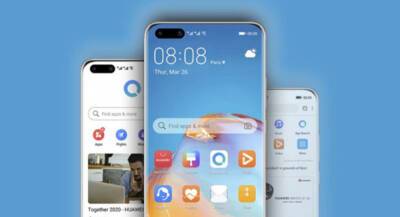 Huawei анонсировала EMUI 12, но что изменилось? - app-time.ru