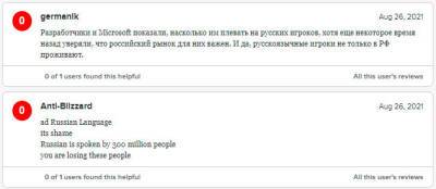 «Спасибо, что ненавидите русскоязычных игроков» — Psychonauts 2 подверглась ревью-бомбингу на Metacritic - zoneofgames.ru