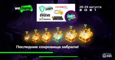 Финал марафона подарков от WEGAME 6.0: объявляем невероятную шестерку победителей - wegame.com.ua