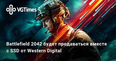 Battlefield 2042 будет продаваться вместе с SSD от Western Digital - vgtimes.ru