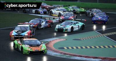 Гоночный симулятор Assetto Corsa Competizione выйдет на PlayStation 5 и Xbox Series - cyber.sports.ru