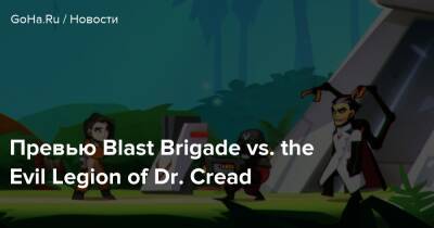Превью Blast Brigade vs. the Evil Legion of Dr. Cread - goha.ru