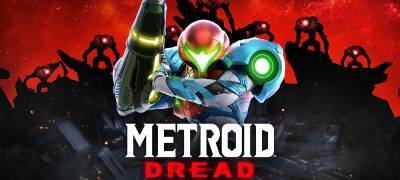 Новый трейлер Metroid Dread - zoneofgames.ru