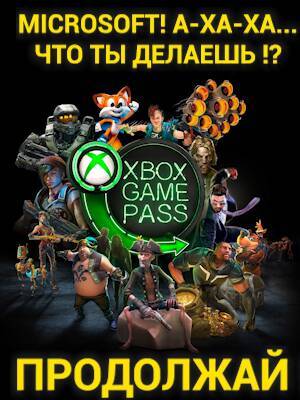 Игры на ПК и Xbox за копейки! - 1c-interes.ru