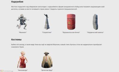 В CRSED: F.O.A.D показали коллекцию кастомизации - top-mmorpg.ru