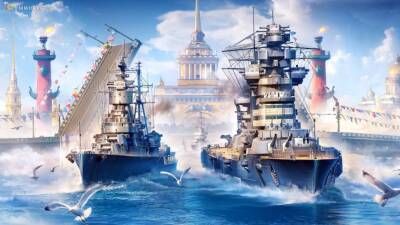 Задачи ко Дню ВМФ России в World of Warships - top-mmorpg.ru - Россия - Бельгия