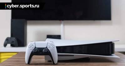 Эванс Остин - Sony уменьшила радиатор в новой ревизии PS5. Из-за этого выросла температура консоли - cyber.sports.ru - Ссср