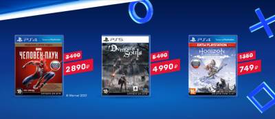 Sony снизила цены: Игры для PlayStation 4 и PlayStation 5 доступны российским геймерам со скидками на новой распродаже - gamemag.ru - Россия