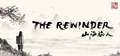 Головоломка The Rewinder станет доступна 10 сентября - lvgames.info