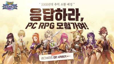 Ragnarok Begins - Gravity запускает ЗБТ корейской версии MMORPG Ragnarok Begins на ПК - mmo13.ru