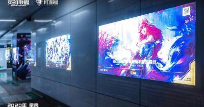 Китайское метро оформили в стиле League of Legends в честь 10 лет с открытия серверов в регионе - cybersport.ru - Китай - Ханчжоу