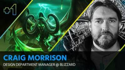 Крейг Моррисон - Глава отдела дизайнеров команды World of Warcraft Крейг Моррисон ушел из Blizzard - noob-club.ru