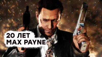 Максим Пэйн - [СТРИМ] Лучшая часть? Проходим Max Payne 3 - gametech.ru