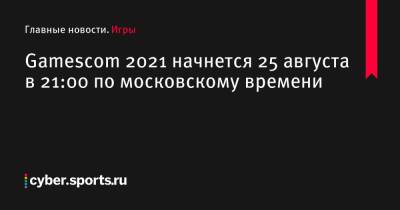 Джефф Кейль - Gamescom 2021 начнется 25 августа в 21:00 по московскому времени - cyber.sports.ru