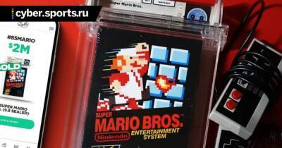 Картридж Super Mario Bros. продали за рекордные 2 млн долларов - cyber.sports.ru