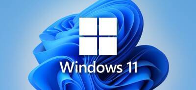 Объявлена дата выхода Windows 11 - zoneofgames.ru